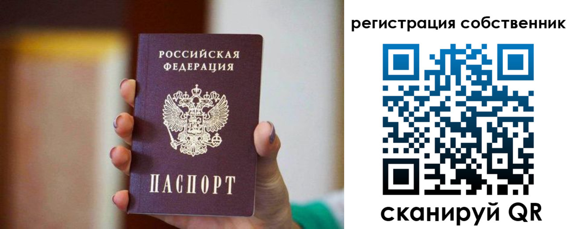 пропишу в квартире в Каргате