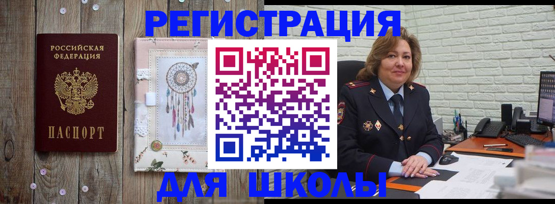 временная регистрация купить в Каргате
