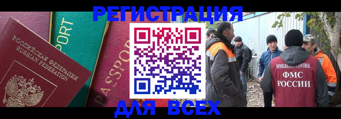 временная регистрация адрес в Каргате